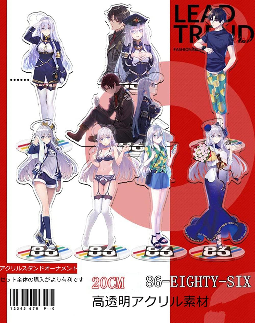 86-エイティシックス- 名古屋戦線 アクリルスタンド コンプ 86-エイティシックス- マンガ展 名古屋戦線 飛び出すアクリル